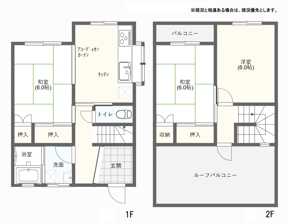 長崎市横尾4丁目中古住宅★テラスハウスタイプの中古戸建となります！横尾中学校まで徒歩２分！角地の物件です♪現在駐車場１台ですが、庭部分を造成すれば駐車場の増設可能です♪ルーフバルコニーがあるので洗濯物を干せるスペースも広くとれます（＾＾）弊社が売主のため、仲介手数料不要です♪ 