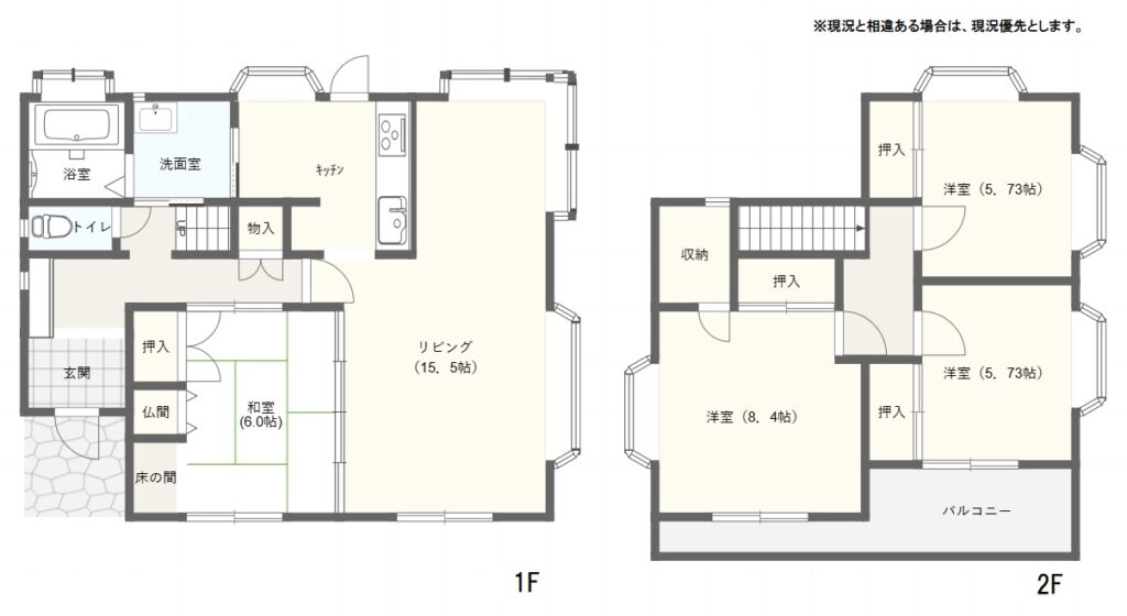 かき道四丁目の中古戸建をお預かりしました♪駐車場は普通車と軽自動車なら２台可能♪太陽光発電３．３４ｋｗ付で経済的なお家です♪
