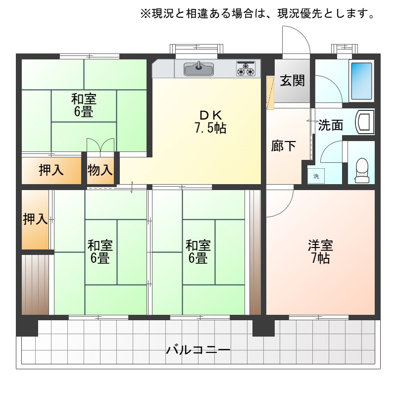 長崎市西山1丁目☆中古マンション☆3階角部屋の4DK！駐車場1台・専用倉庫が無料♪近くに立山公園があります♪