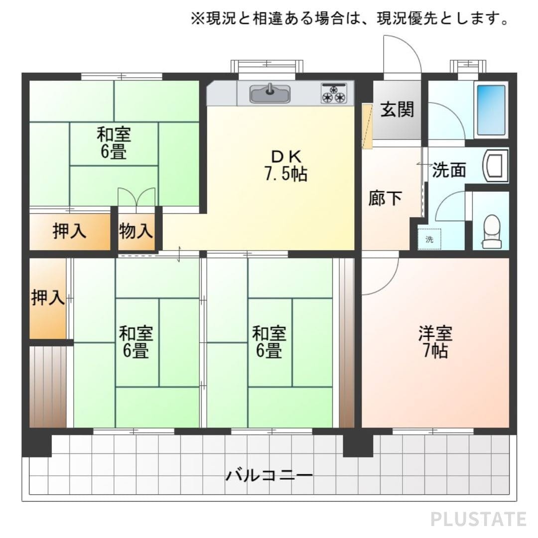 長崎市西山1丁目の中古マンション9